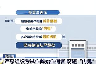 18新利网安全截图3